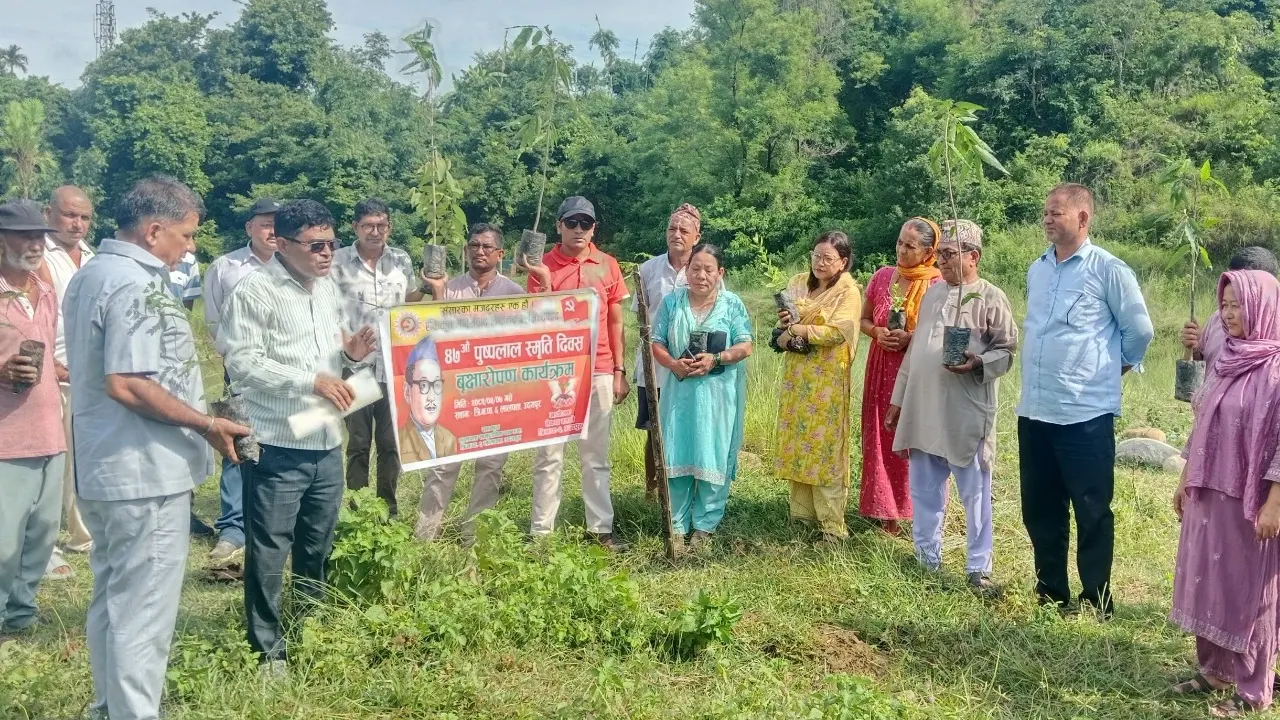 औषधिजन्य वृक्ष रोपेर मनाइयो पुष्पलाल स्मृति