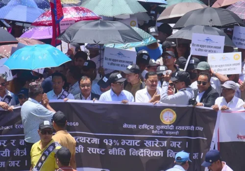 सुनचाँदी व्यवसायीको र्‍याली र कोणसभा