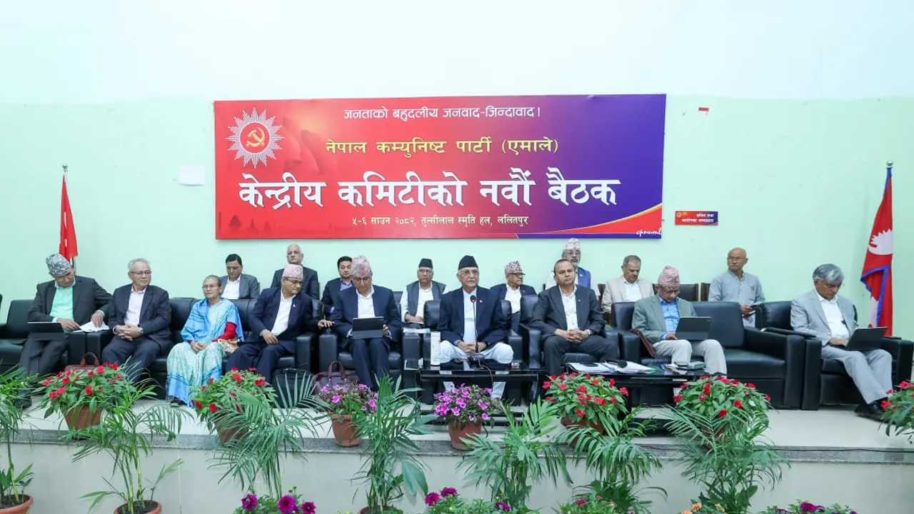 एमाले केन्द्रीय कमिटीमा कोशीका केन्द्रीय सदस्यहरुका थरी थरी सुझाव