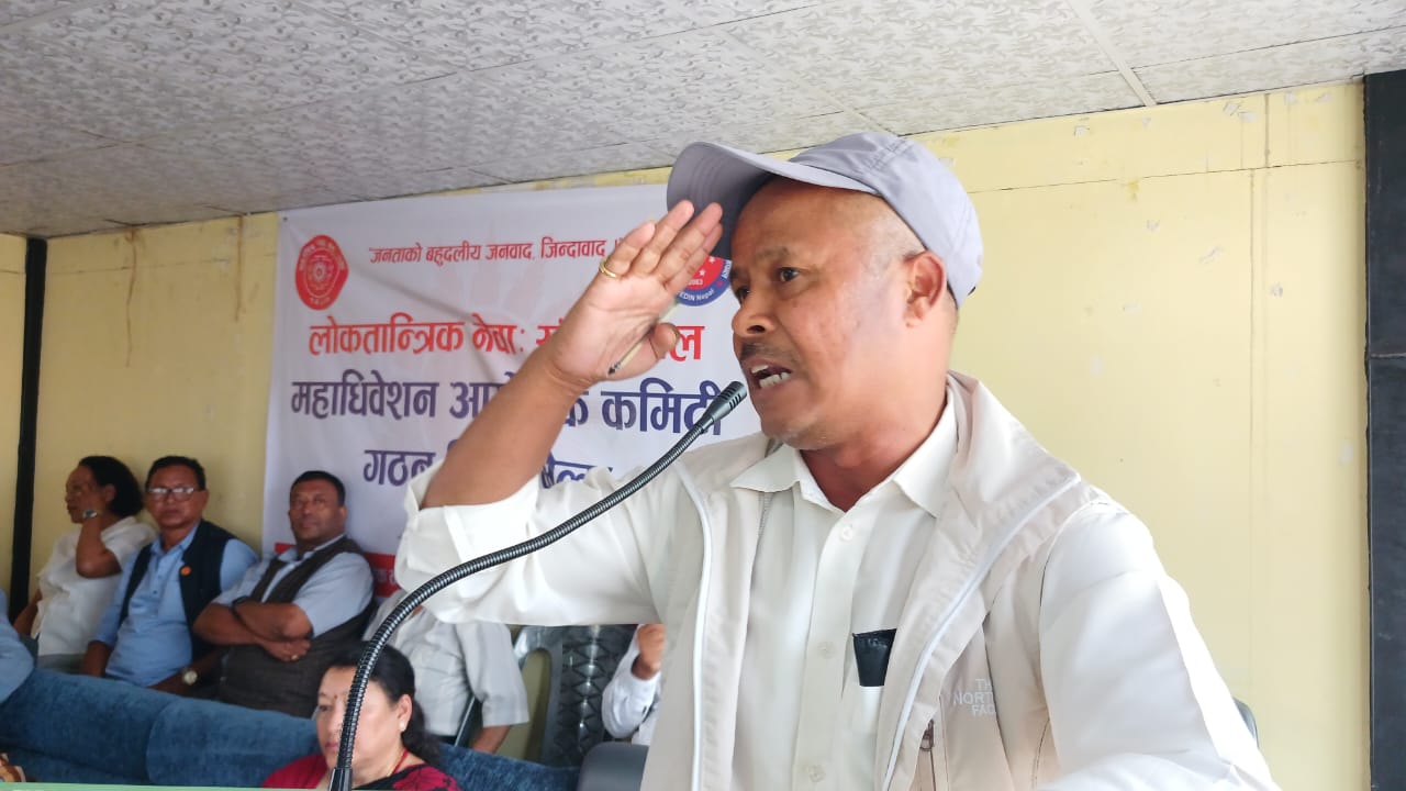 लोकतान्त्रिक नेवाः संघको अधिवेशन संयोजक उप महासचिव प्रेम श्रेष्ठ
