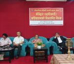 लोकतान्त्रिक आदिवासी जनजाति महासंघ नेपालको केन्द्रिय पदाधिकारी सचिवालय विस्तारित बैठक गोदावरीमा