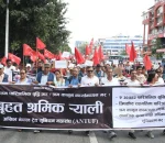 ३० हजार तलब माग्दै सडकमा निस्किए श्रमिकहरु