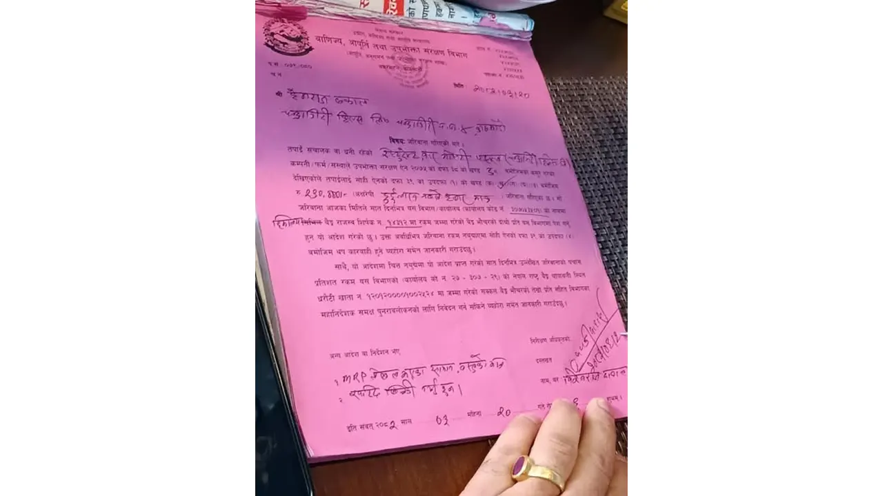 चन्द्रागिरी हिल्समा म्याद नाघेको खाद्य विक्री, २ लाख ९० हजार जरिवाना