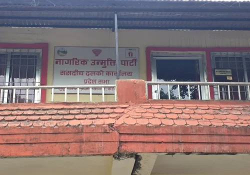 मन्त्री बर्खास्तीमा परेपछि नाउपाले लियो सुदूरपश्चिम सरकारलाई दिएको समर्थन फिर्ता