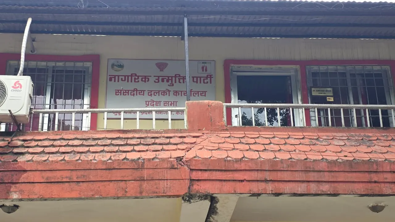 मन्त्री बर्खास्तीमा परेपछि नाउपाले लियो सुदूरपश्चिम सरकारलाई दिएको समर्थन फिर्ता