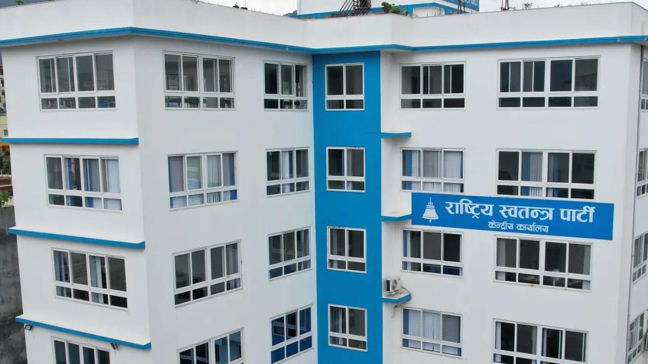 रूपन्देही–३ मा रास्वपाबाट उम्मेदवार बन्न ९ जनाको आवेदन