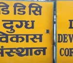 उखु किसानपछि दूध उत्पादक किसान पनि आन्दोलनमा