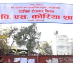 कोरियन भाषा परीक्षाका लागि आवेदन खुला