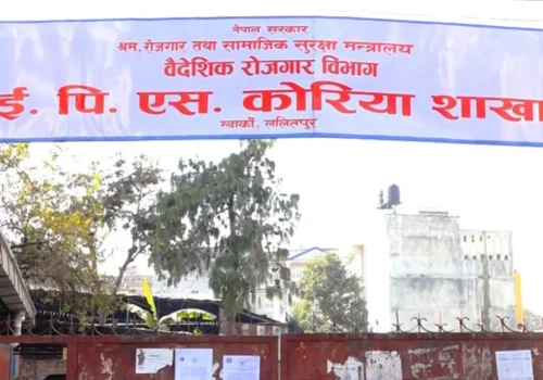 कोरियन भाषा परीक्षाका लागि आवेदन खुला