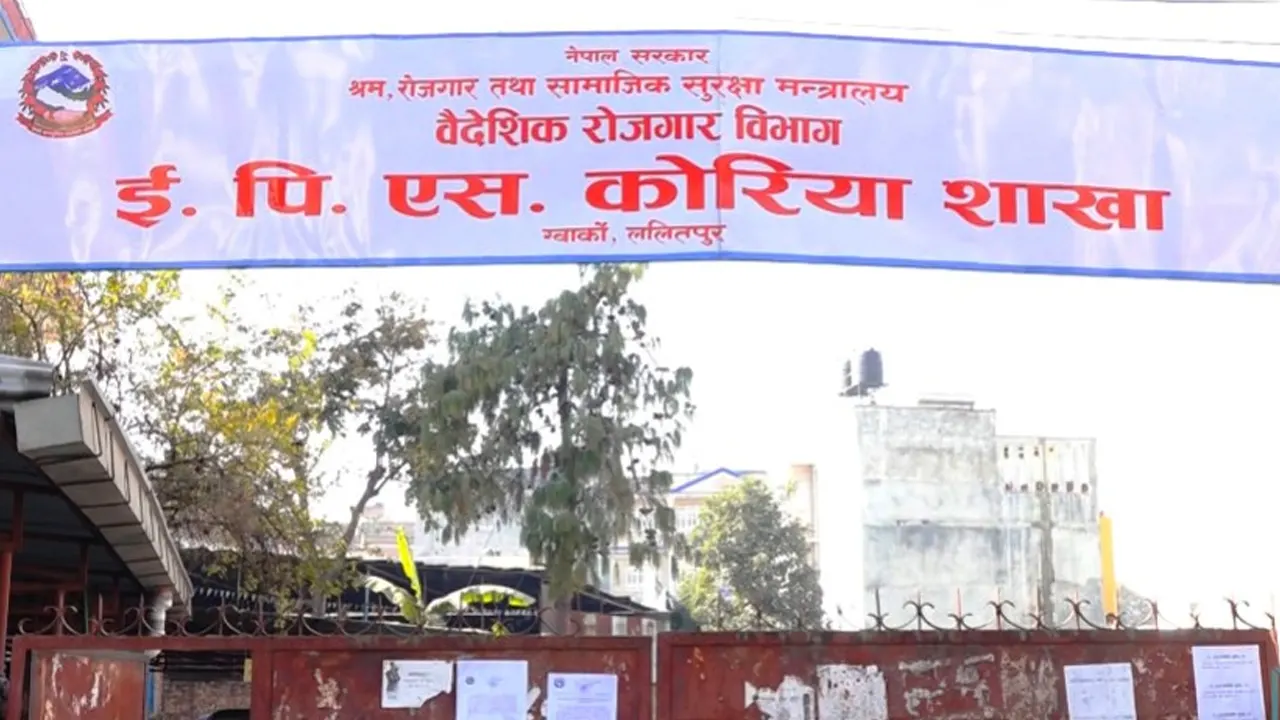 कोरियन भाषा परीक्षाका लागि आवेदन खुला