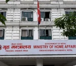 सरूवा भएको ठाउँमा नखटिएका २३ कर्मचारीलाई २४ घण्टाभित्र हाजिर हुन जानू गृहको आग्रह