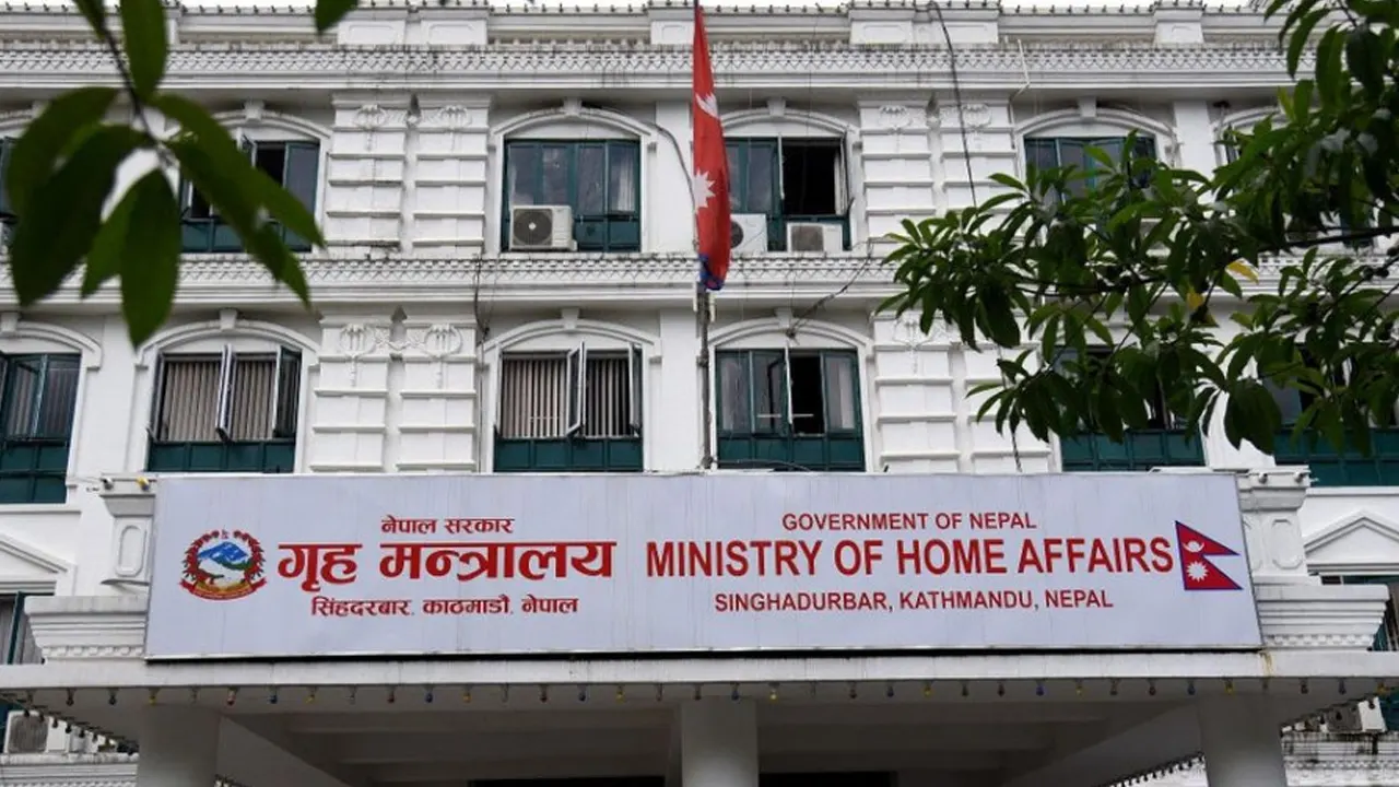 सरूवा भएको ठाउँमा नखटिएका २३ कर्मचारीलाई २४ घण्टाभित्र हाजिर हुन जानू गृहको आग्रह