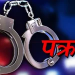 एउटै समूहले ५ नेपालीको मिर्गौला निकालेको खुलासा, नाइके पक्राउ