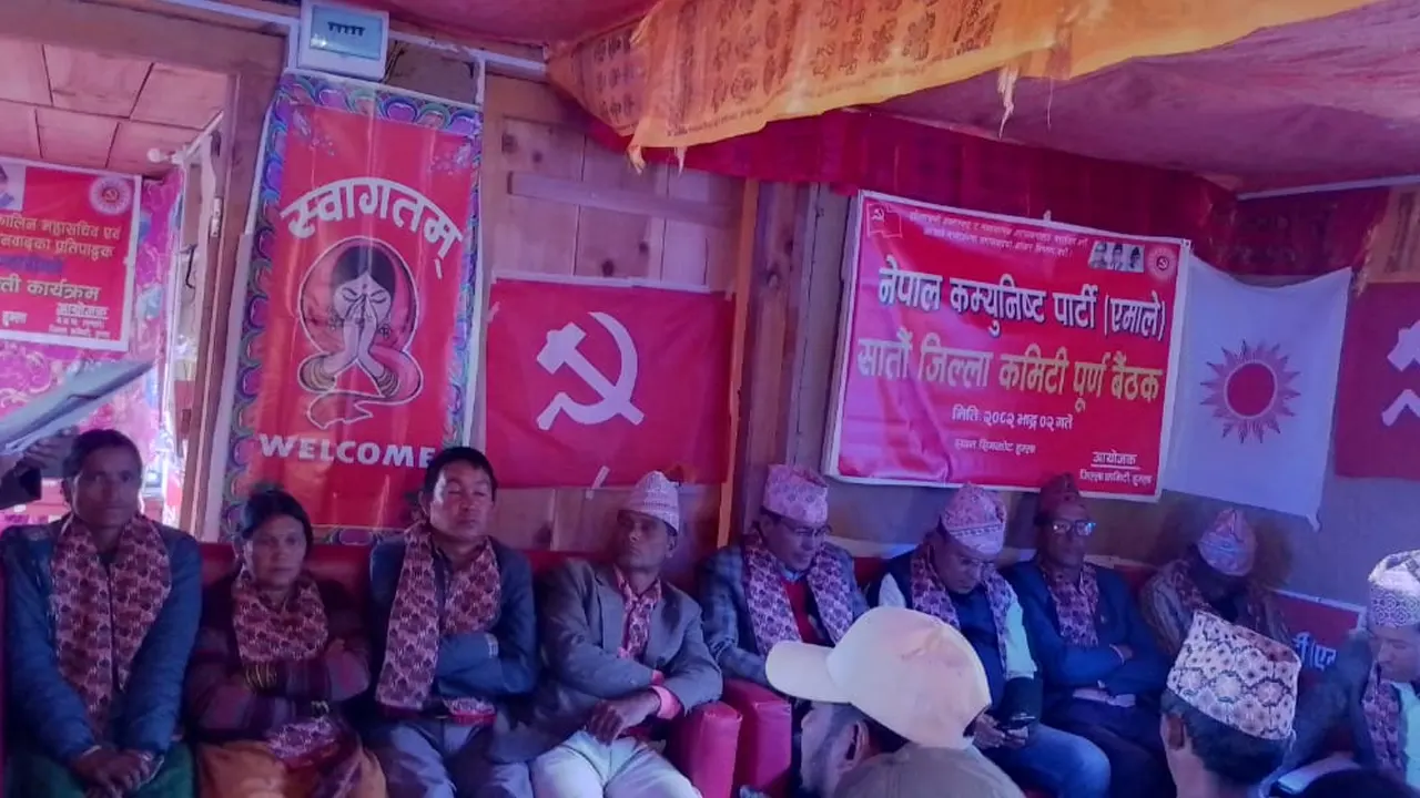 ‎नेकपा एमाले जिल्ला कमिटी हुम्लाको सातौं पूर्ण बैठक सम्पन्न