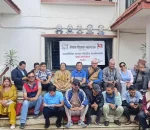माओवादी पार्टी कार्यालयमा शिक्षक महासंघको धर्ना