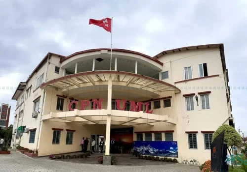 राजनीतिक दल स्वमूल्याङ्कन कार्यविधिमा एमालेको असहमति