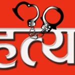 ललितपुरमा घाँटी थिचेर पत्नीको हत्या, आरोपी पक्राउ