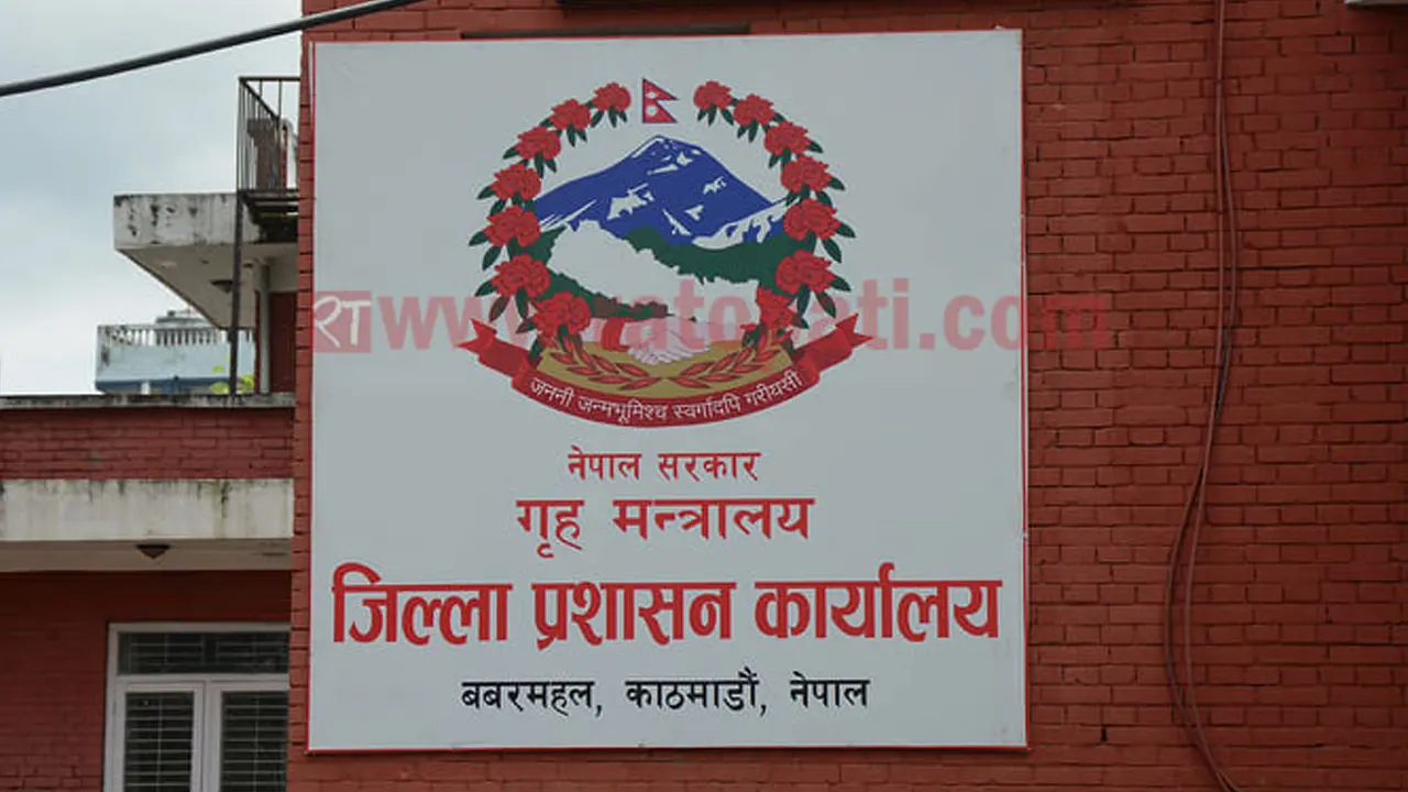 जेनजीलाई माइतीघरमा प्रदर्शन गर्न प्रशासनको अनुमति