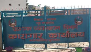 काभ्रे जिल्ला कारागारमा पनि आगजनी, सेना परिचालन