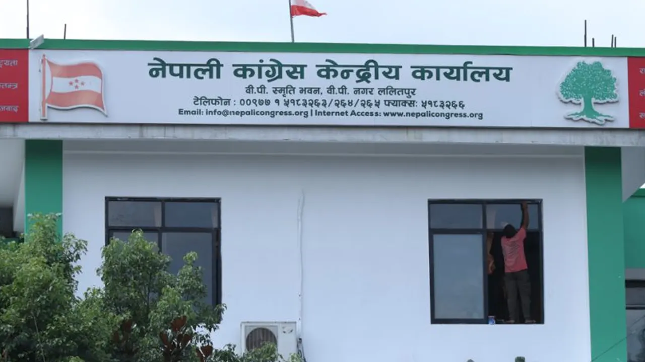सानेपामा कांग्रेस केन्द्रीय समिति बैठक