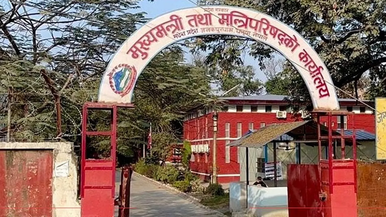 कांग्रेसले लियो मधेस सरकारलाई दिएको समर्थन फिर्ता