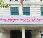 गृहमन्त्रीसहितका उच्चपदस्थ अधिकारी अनौपचारिक बैठकमा