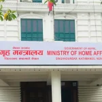 गृहमन्त्रीसहितका उच्चपदस्थ अधिकारी अनौपचारिक बैठकमा