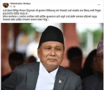 कुलमानलाई फेसबुकबाट हितेन्द्रले दिए बधाई