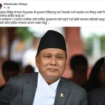 कुलमानलाई फेसबुकबाट हितेन्द्रले दिए बधाई