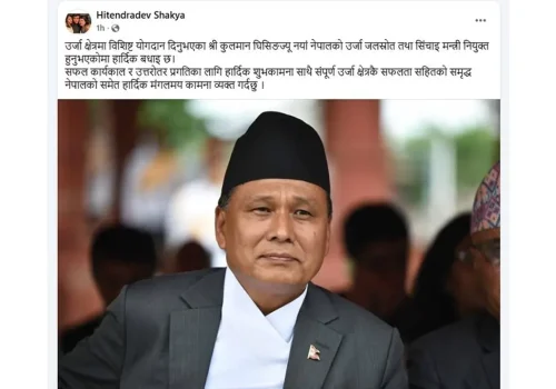 कुलमानलाई फेसबुकबाट हितेन्द्रले दिए बधाई