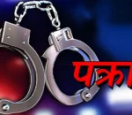 रानीबारीमा लागुऔषधसहित तीन जना पक्राउ