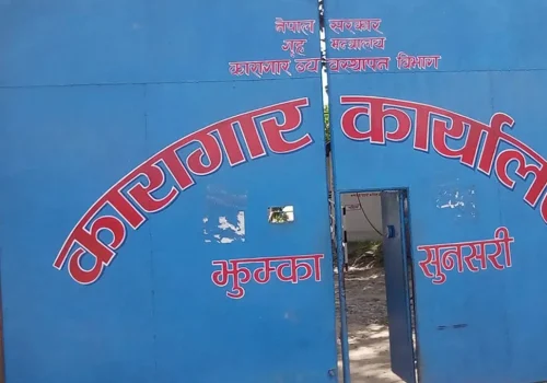 झुम्का कारागार ज्वरो प्रकोप : ३ जनाको मृत्यु, ४०० बढी बिरामी