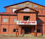 लुम्बिनी प्रदेशसभाको अधिवेशन अन्त्य