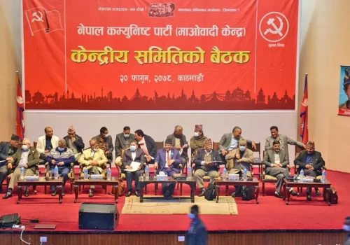 माओवादी केन्द्रीय समिति बैठक सुरु