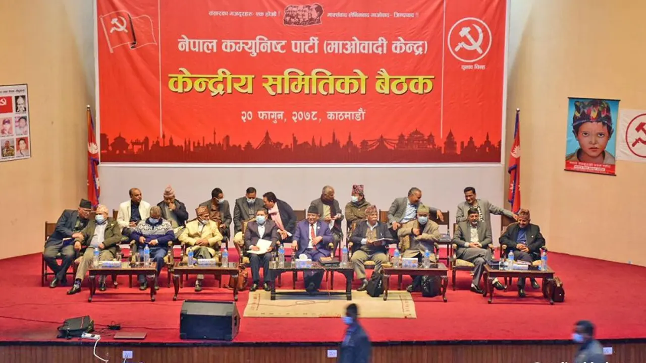 माओवादी केन्द्रीय समिति बैठक सुरु