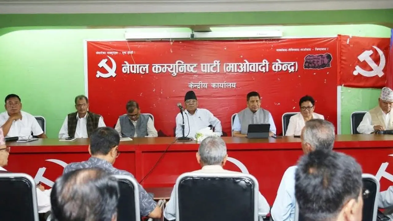 माओवादी स्थायी समिति बैठक पेरिसडाँडामा