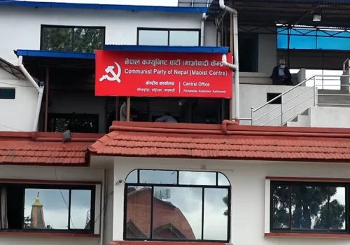 माओवादीको पदाधिकारी बैठक बस्दै