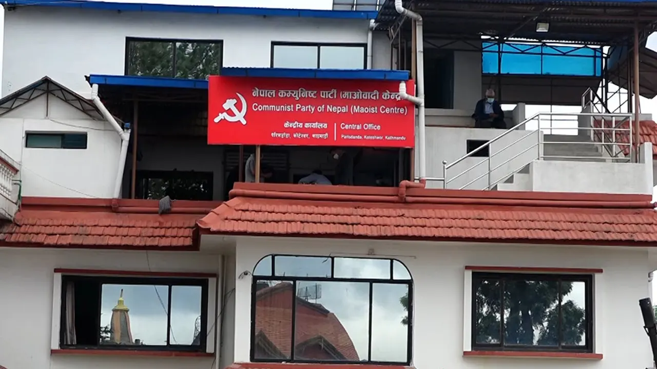 माओवादीको पदाधिकारी बैठक बस्दै