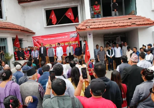 पेरिसडाँडामा माओवादीले मनायो संविधान दिवस