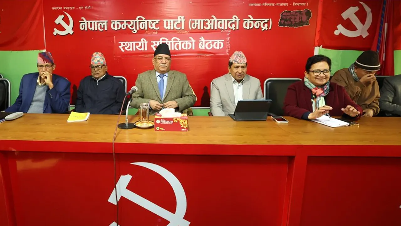 सरकारविरुद्ध सडक संघर्षको तयारी थाल्ने माओवादी निर्णय