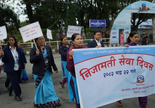 निजामती सेवा दिवसका अवसरमा प्रभातफेरी