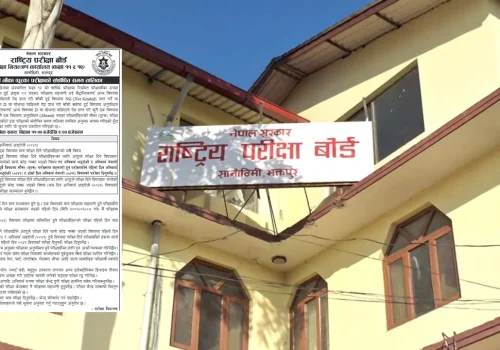 स्थगित भएको कक्षा १२ को मौका परीक्षा ७ र ८ गते हुने