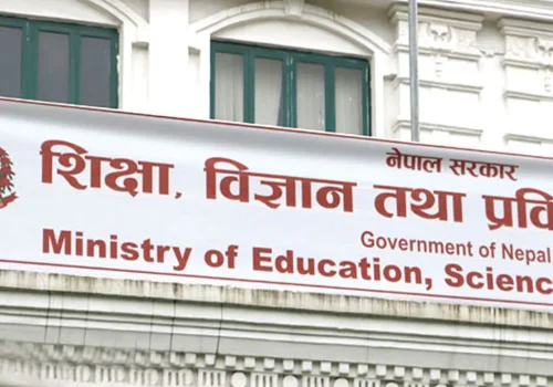 शिक्षा मन्त्रालयलाई लैनचौरमा सार्ने तयारी