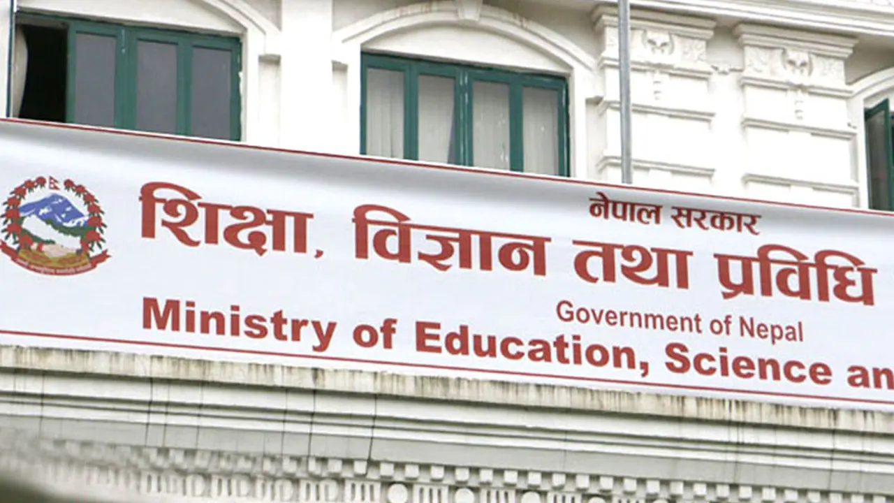 शिक्षा मन्त्रालयलाई लैनचौरमा सार्ने तयारी