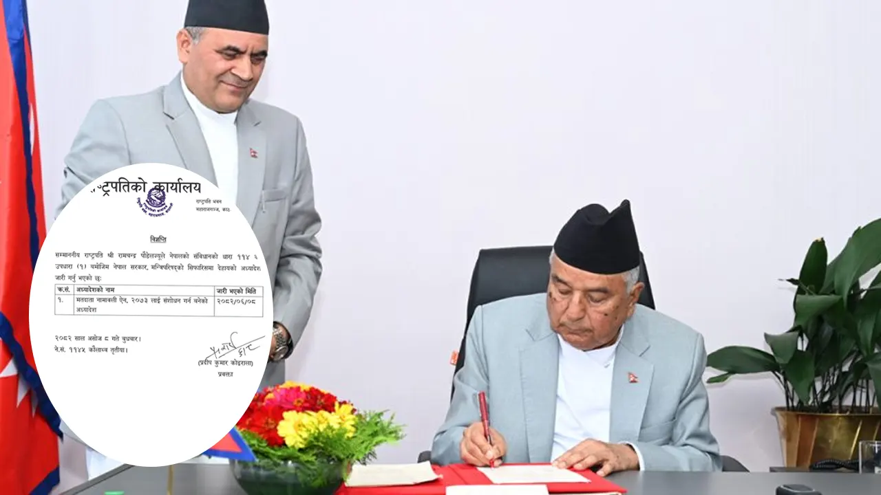 राष्ट्रपतिबाट मतदाता नामावली सम्बन्धी अध्यादेश जारी