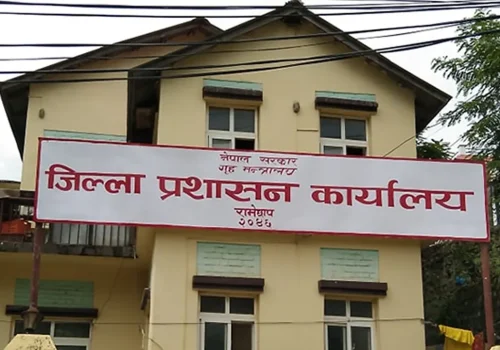 रामेछापमा आज साँझ ६ बजेसम्म निषेधाज्ञा