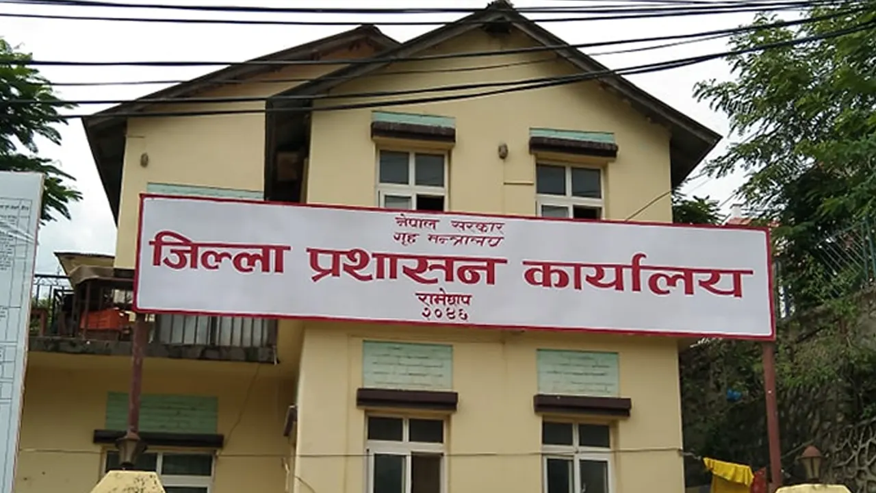 रामेछापमा आज साँझ ६ बजेसम्म निषेधाज्ञा