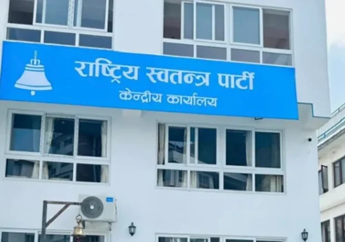 रास्वपाको केन्द्रीय समितिको बैठक जारी