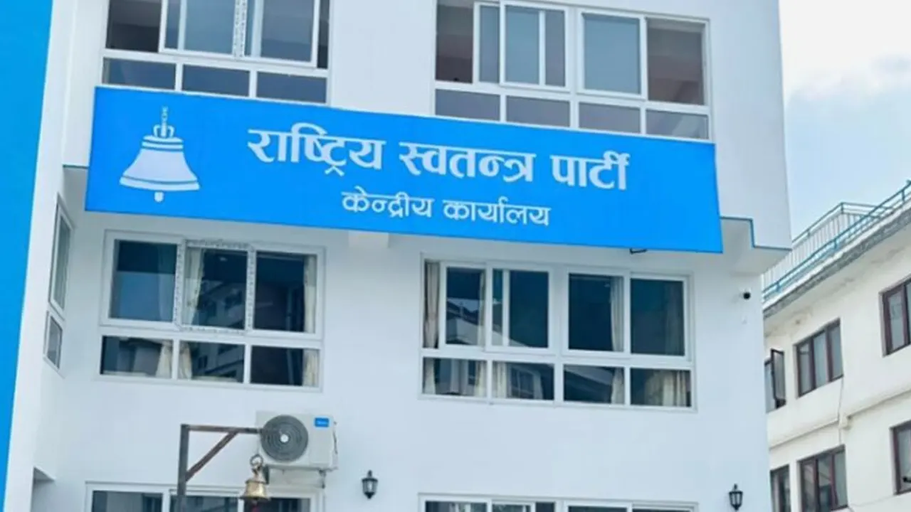 रास्वपाको केन्द्रीय समितिको बैठक जारी