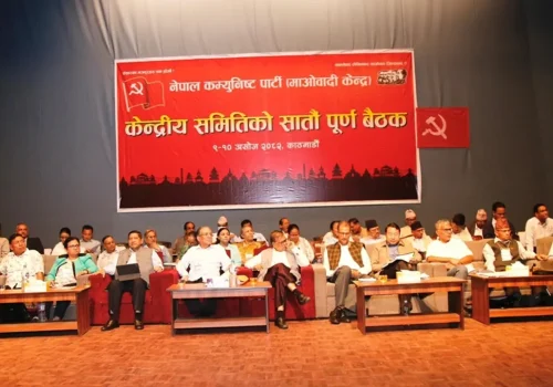माओवादी केन्द्रीय समितिको दोस्रो दिनको बैठक जारी